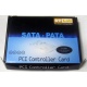 SATA RAID контроллер ST-Lab A-390 (2 port) PCI (Лобня)