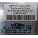 HP ML 310 G4 Heatsink SPS-HTSNK 433974-001 в Лобне, 434596-001 в Лобне, 434381-102 в Лобне, 436523-001 (Лобня)