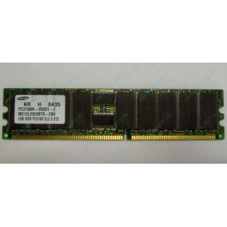Серверная память 1Gb DDR1 в Лобне, 1024Mb DDR ECC Samsung pc2100 CL 2.5 (Лобня)