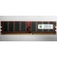 Серверная память 256Mb DDR ECC Kingmax pc3200 400MHz в Лобне, память для сервера 256 Mb DDR1 ECC Kingmax pc-3200 400 MHz (Лобня)