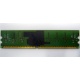 IBM FRU 73P3627 512Mb DDR2 ECC RAM в Лобне, IBM FRU73P3627 (Лобня)