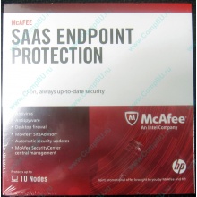 Антивирус McAFEE SaaS Endpoint Pprotection For Serv 10 nodes (HP P/N 745263-001) - Лобня