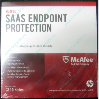 Антивирус McAFEE SaaS Endpoint Pprotection For Serv 10 nodes (HP P/N 745263-001) - Лобня