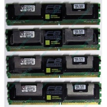 Серверная память 1024Mb (1Gb) DDR2 ECC FB Kingston PC2-5300F (Лобня)