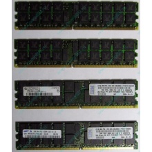 Модуль памяти 2Gb DDR2 ECC Reg IBM 73P2871 73P2867 pc3200 1.8V (Лобня)