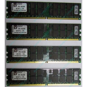 Серверная память 8Gb (2x4Gb) DDR2 ECC Reg Kingston KTH-MLG4/8G pc2-3200 400MHz CL3 1.8V (Лобня).