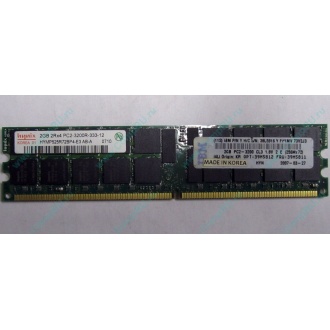 IBM 39M5811 39M5812 2Gb (2048Mb) DDR2 ECC Reg memory (Лобня)