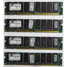 Память 256Mb DIMM Kingston KVR133X64C3Q/256 SDRAM 168-pin 133MHz 3.3 V (Лобня)