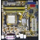 Материнская плата Asus M2NPV-MX s.AM2 (без задней планки) - Лобня
