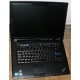 Ноутбук Lenovo Thinkpad R500 2732-A32 (Intel Core 2 Duo P8600 (2x2.4Ghz) /3072Mb DDR3 /320Gb /15.4" TFT 1680x1050) - Лобня