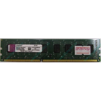 Глючная память 2Gb DDR3 Kingston KVR1333D3N9/2G pc-10600 (1333MHz) - Лобня