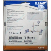 Сетевой адаптер D-Link DFE-520TX PCI (Лобня)