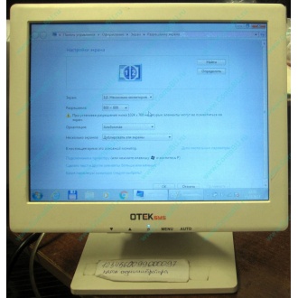 POS-монитор 8.4" TFT OTEK OT84NA (Лобня)