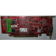 Видеокарта Dell ATI-102-B17002(B) 256Mb ATI HD 2400 PCI-E красная (Лобня)