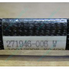 FDD-кабель HP 271946-006 для HP ML370 G3 G4 (Лобня)