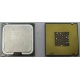Процессор Intel Pentium-4 630 (3.0GHz /2Mb /800MHz /HT) SL8Q7 s.775 (Лобня)