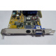 Asus V8170DDR 64Mb nVidia GeForce4 MX440 AGP (Лобня)