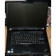 Ноутбук Lenovo Thinkpad R500 2714-B7G (Intel Core 2 Duo T6670 (2x2.2Ghz) /2048Mb DDR3 /320Gb /15.4" TFT 1680x1050) - Лобня